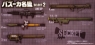 Mini Bazooka Weapons